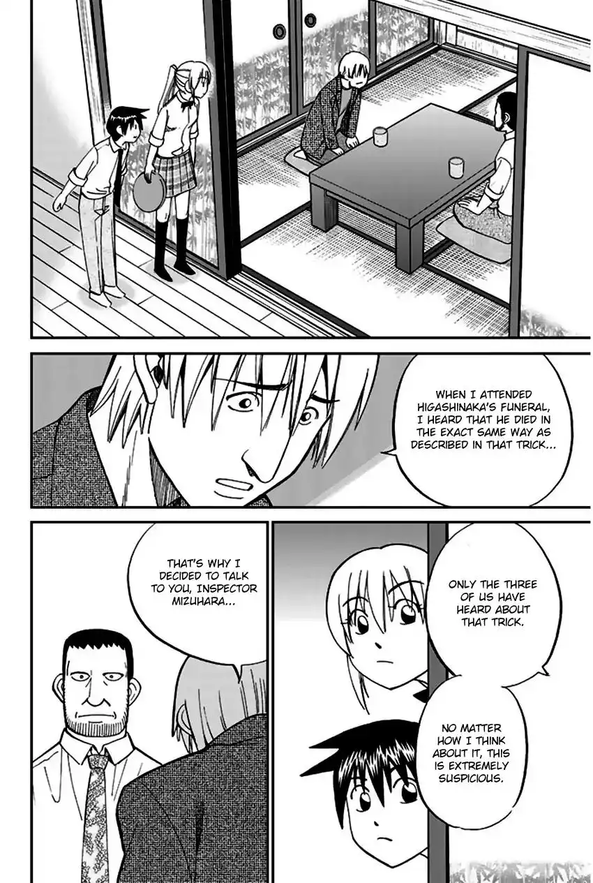 Q.E.D. - Shoumei Shuuryou Chapter 65 25